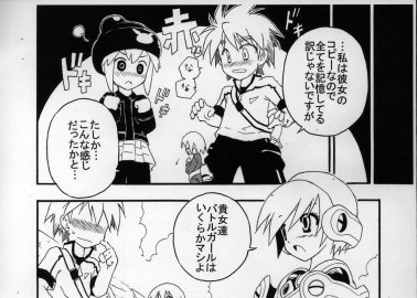 Gotcha Force Hentai: Complete Erotic Wiki and Fan Guide