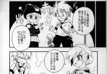 Gotcha Force Hentai: Complete Erotic Wiki and Fan Guide