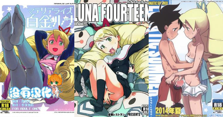 Mega Man Star Force Hentai: Complete Erotic Wiki & Guide