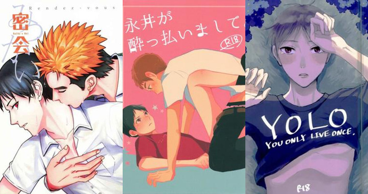 Ajin Hentai: Complete Guide to Erotic Parody Adventures