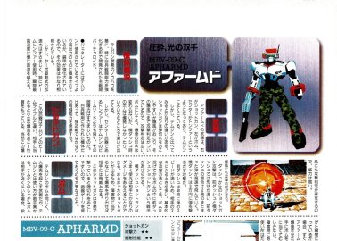 Tokimeki Memorial Hentai: Full Erotic Parody Guide & Secrets