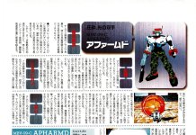 Tokimeki Memorial Hentai: Full Erotic Parody Guide & Secrets