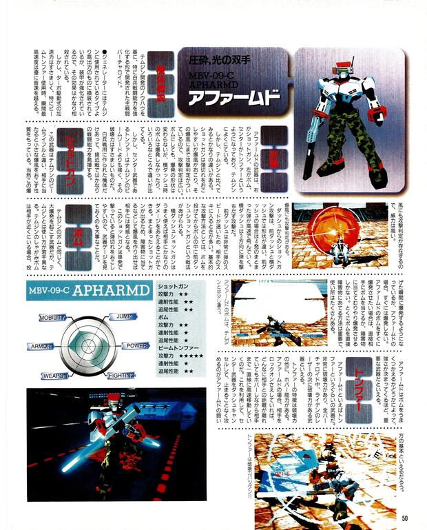 Tokimeki Memorial Hentai: Full Erotic Parody Guide & Secrets - pic 8