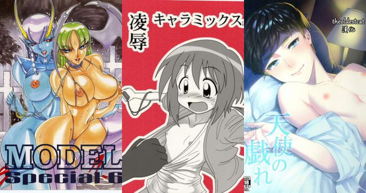 Devilman Hentai: Complete Erotic Parody Guide & Wiki