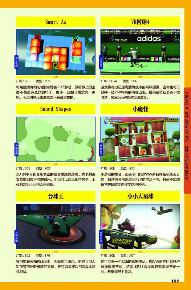 Sengoku Basara Hentai: Complete Erotic Parody Guide & Wiki - pic 5