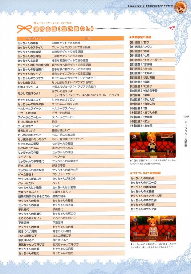 Dream C Club Hentai: Ultimate Guide to Erotic Parody Adventures - pic 2