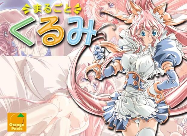 Steel Angel Kurumi Hentai: Full Wiki, Erotic Guide & Fan Breakdown - pic 5