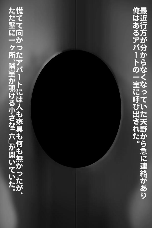 Amano Megumi Ha Sukidarake Hentai: Complete Erotic Wiki Guide - pic 8