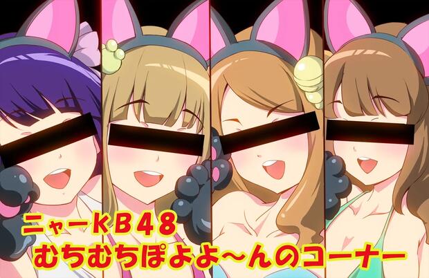 Youkai Watch Hentai: Ultimate Wiki & Erotic Character Guide - pic 7