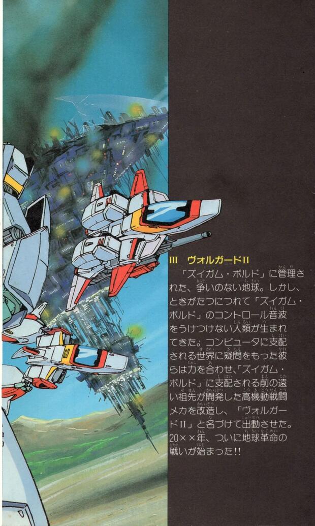 Macross Hentai: Ultimate Guide to Erotic Parodies and XXX Adventures - pic 5