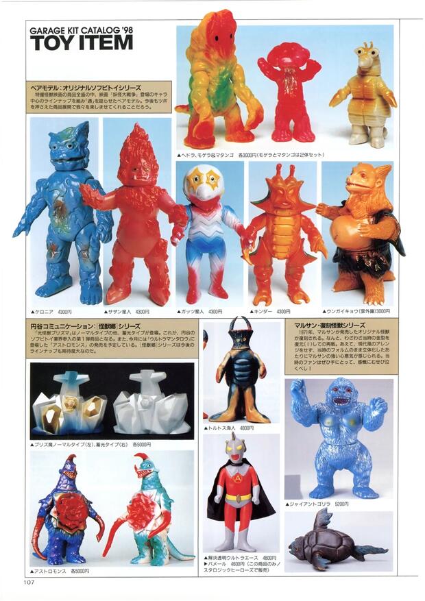 Macross Hentai: Ultimate Guide to Erotic Parodies and XXX Adventures - pic 6