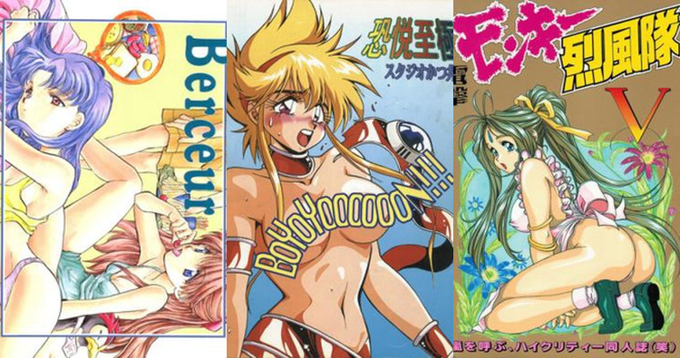 Dirty Pair Flash Hentai: Ultimate Wiki, Characters & Erotic Guide