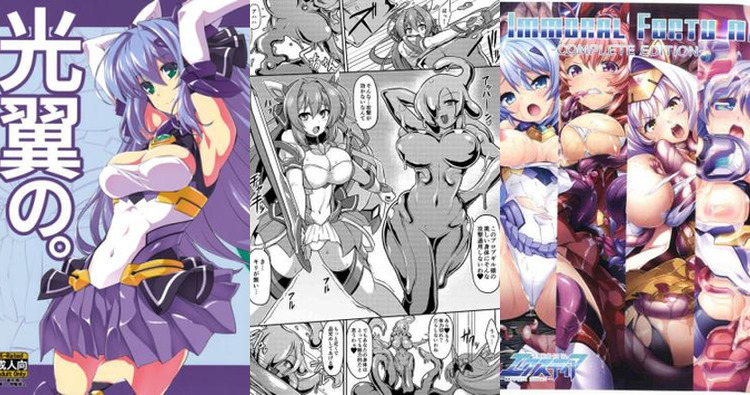 Kouyoku Senki Exs Tia Hentai: Ultimate Wiki & Erotic Analysis