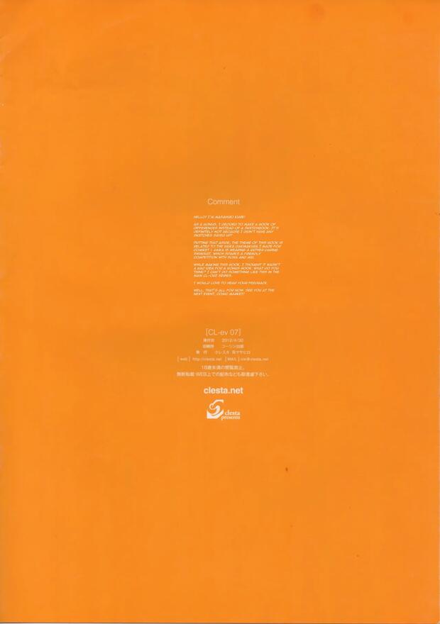 Papa no Iu Koto wo Kikinasai Hentai: Ultimate Erotic Parody Guide - pic 1