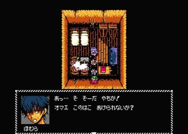 Fukai Ni Nemuru Oujo No Abaddon Hentai: Full Erotic Wiki Guide