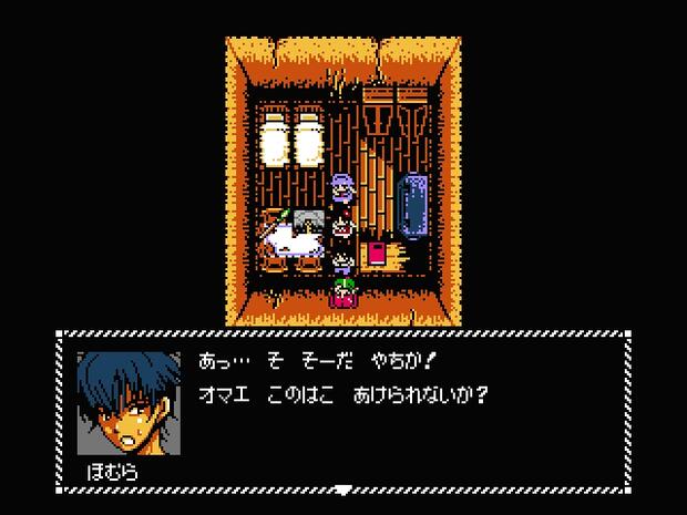 Fukai Ni Nemuru Oujo No Abaddon Hentai: Full Erotic Wiki Guide - pic 2