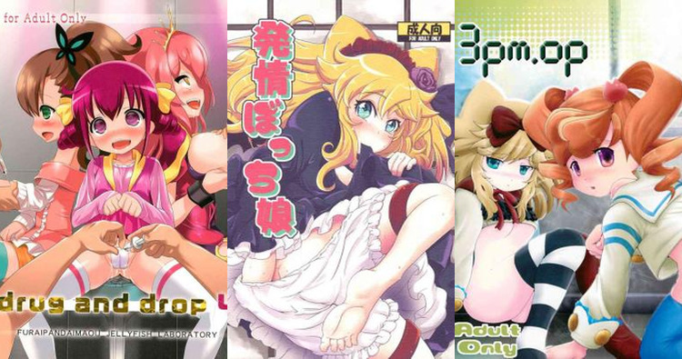 Anyamaru Tantei Kiruminzoo Hentai: Full Erotic Character Guide & Wiki