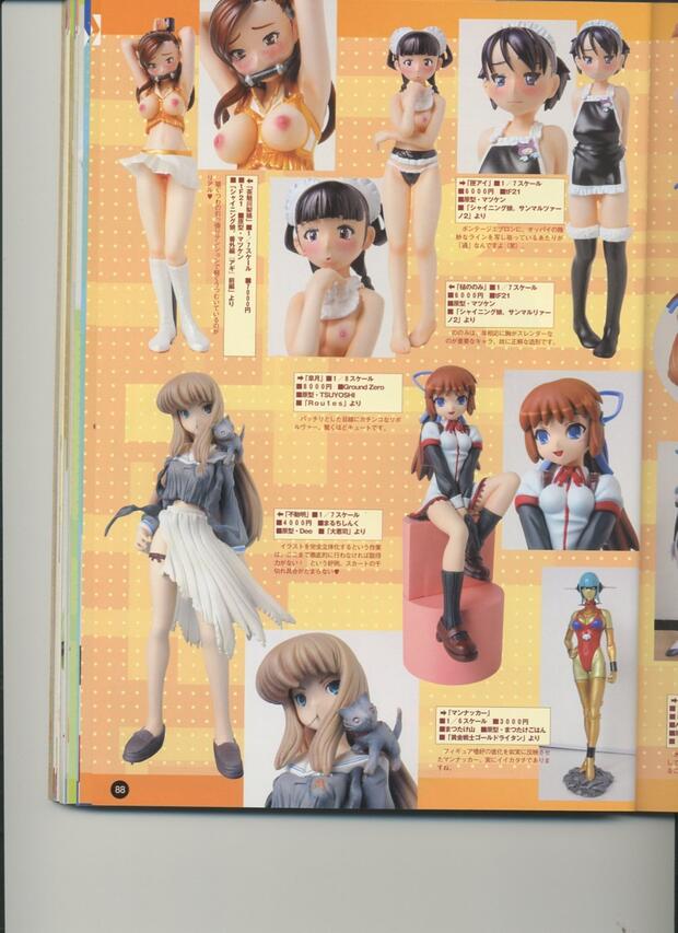 Overman King Gainer Hentai: Ultimate Erotic Parody Guide - pic 8