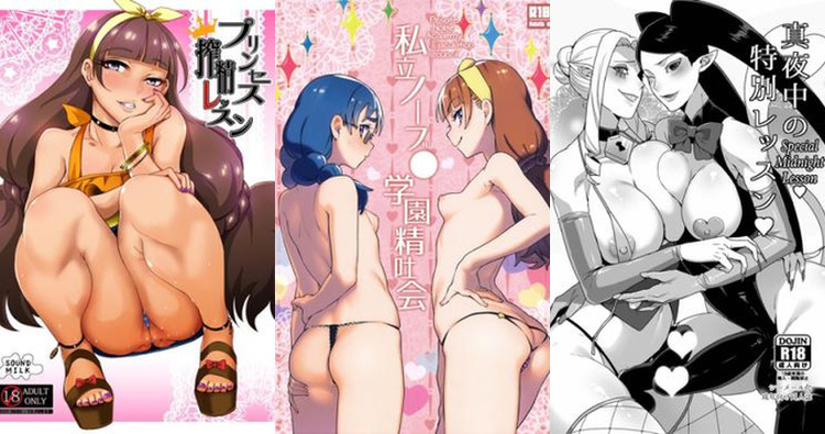 Go Princess Precure Hentai: Ultimate Erotic Wiki & Guide for Fans