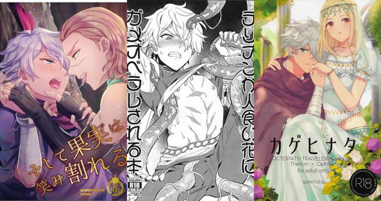 Octopath Traveler Hentai: Ultimate XXX Parody Guide & Wiki