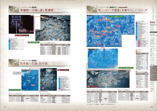 Octopath Traveler Hentai: Ultimate XXX Parody Guide & Wiki - pic 6