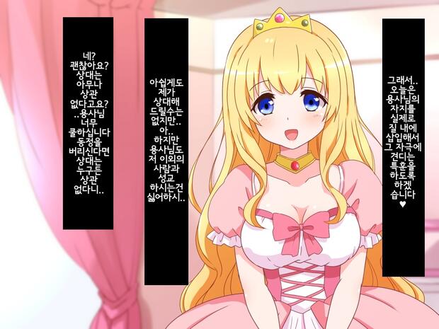Amagi Brilliant Park Hentai: Full Wiki, Characters & Erotic Guide - pic 4