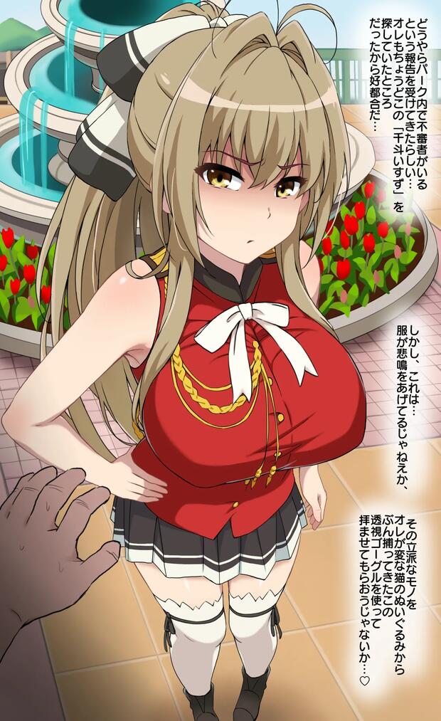 Amagi Brilliant Park Hentai: Full Wiki, Characters & Erotic Guide - pic 5