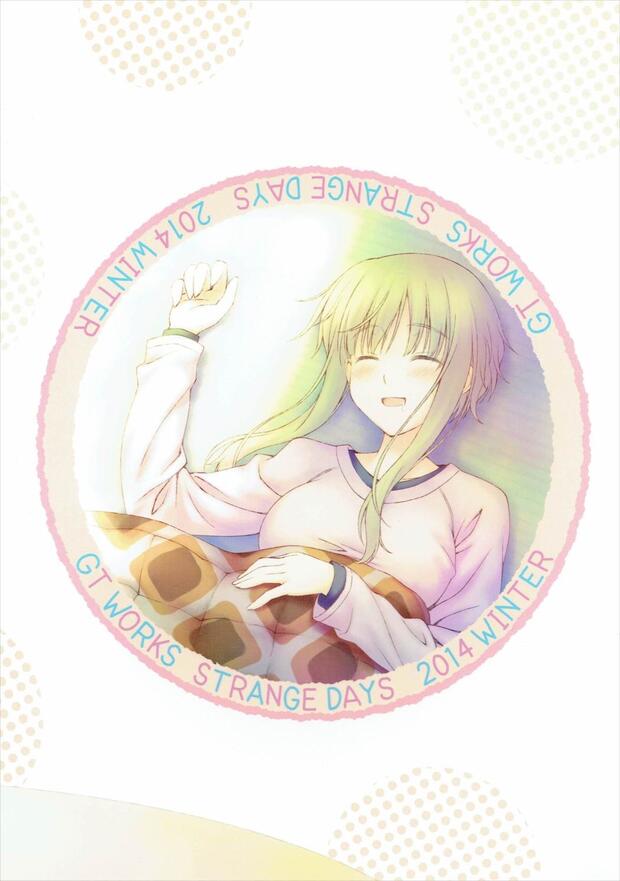 Ku Neru Maruta Hentai: Comprehensive Erotic Parody Wiki Guide pic 3