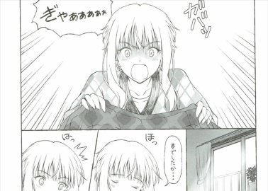 Ku Neru Maruta Hentai: Comprehensive Erotic Parody Wiki Guide