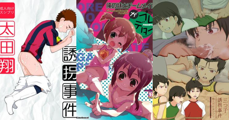 Ginga E Kickoff Hentai: Complete Wiki, Characters & Erotic Tales