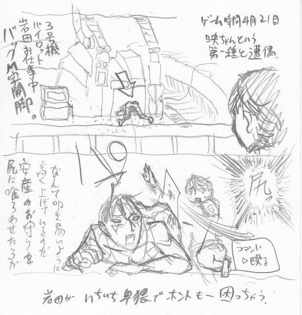 Gunparade March Hentai: Ultimate XXX Parody Guide & Wiki - pic 9