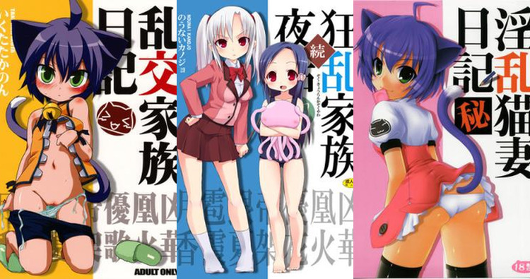 Kyouran Kazoku Nikki Hentai: Complete Guide to Erotic Family Tales