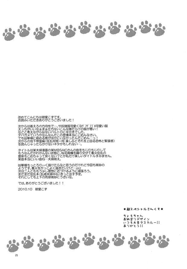 Kyouran Kazoku Nikki Hentai: Complete Guide to Erotic Family Tales - pic 1