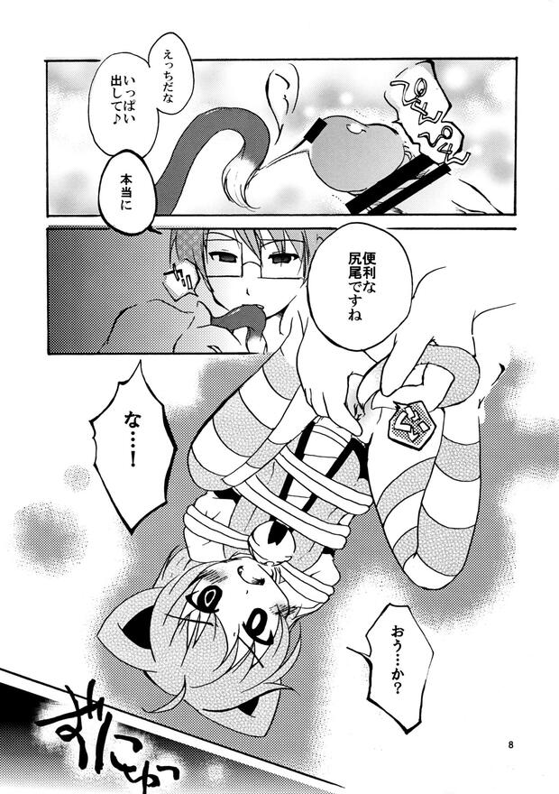 Kyouran Kazoku Nikki Hentai: Complete Guide to Erotic Family Tales - pic 2