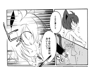 Kyouran Kazoku Nikki Hentai: Complete Guide to Erotic Family Tales