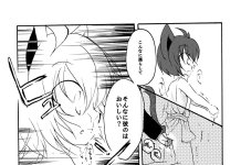 Kyouran Kazoku Nikki Hentai: Complete Guide to Erotic Family Tales