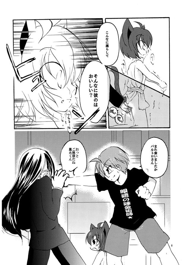 Kyouran Kazoku Nikki Hentai: Complete Guide to Erotic Family Tales - pic 3