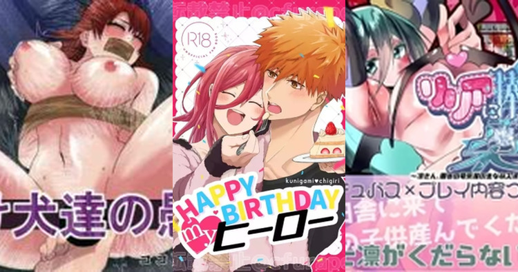 Blue Lock Hentai: Ultimate Yaoi Guide to Soccer Erotica