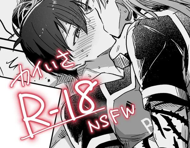 Blue Lock Hentai: Ultimate Yaoi Guide to Soccer Erotica - pic 3