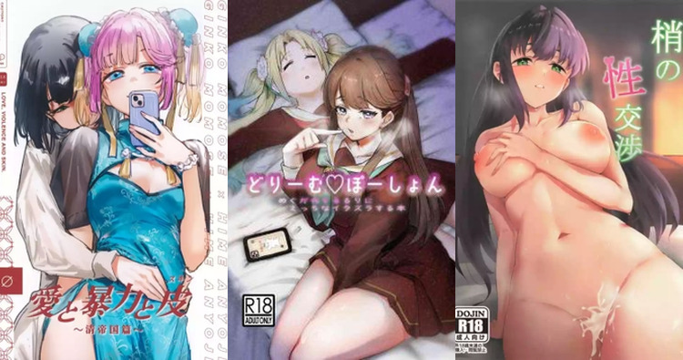 Love Live Hasunosora Jogakuin School Idol Club Hentai: Full Erotic Guide