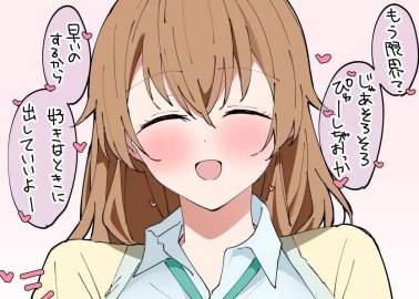 Love Live Hasunosora Jogakuin School Idol Club Hentai: Full Erotic Guide