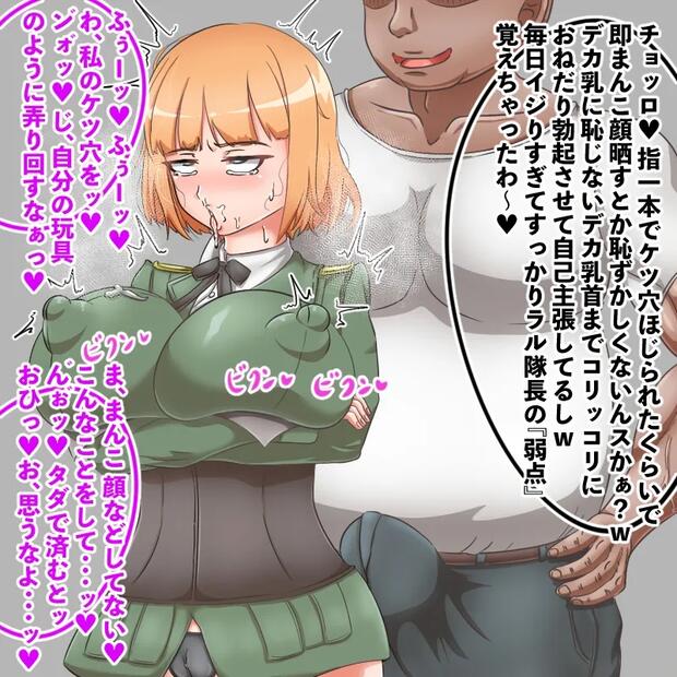 Brave Witches Hentai: Complete Character Guide & Erotic Analysis - pic 6