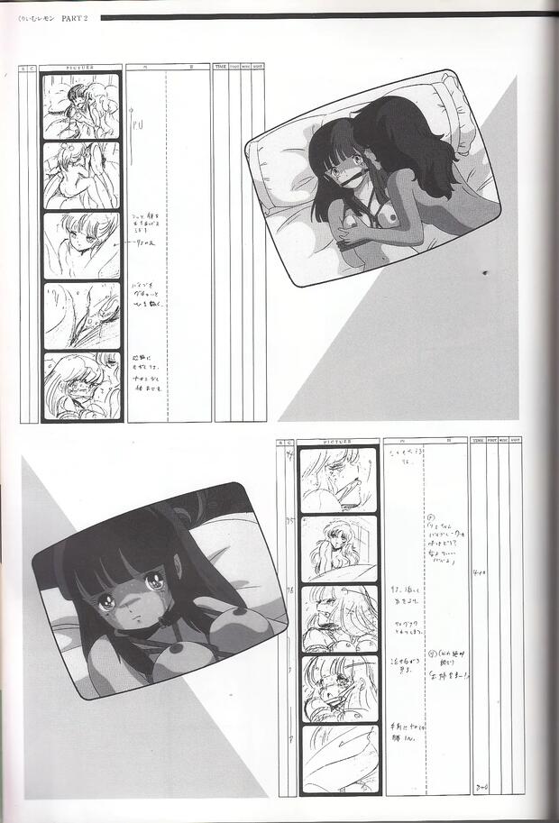 Cream Lemon Hentai: Ultimate Wiki, Erotic Scenes & Fan Guide - pic 1