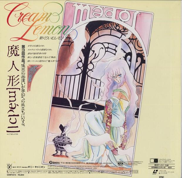 Cream Lemon Hentai: Ultimate Wiki, Erotic Scenes & Fan Guide - pic 8