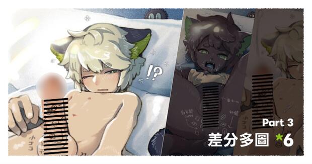 The Legend of Luo Xiaohei Hentai: Ultimate Yaoi Guide & Wiki - pic 9