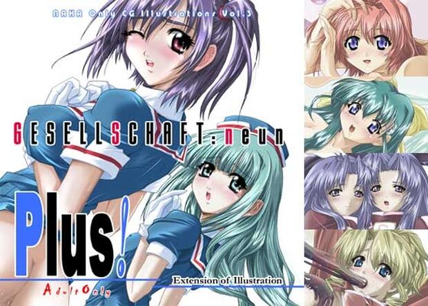 Kiddy Grade Hentai: Full Parody Guide to Erotic Adventures - pic 3