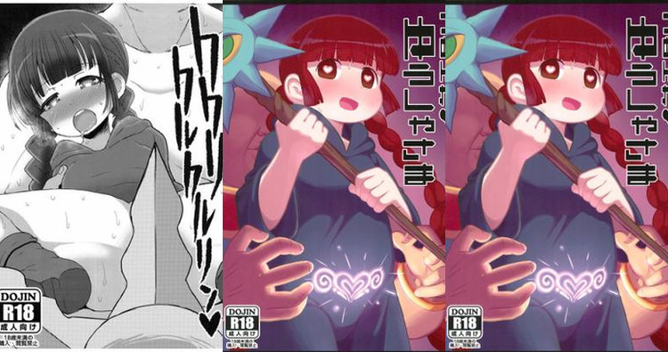 Mahoujin Guru Guru Hentai: Complete Erotic Parody Guide & Wiki