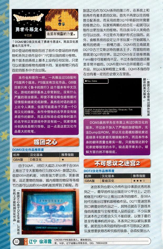 7th Dragon Hentai: Ultimate Parody Guide to Erotic Adventures - pic 9