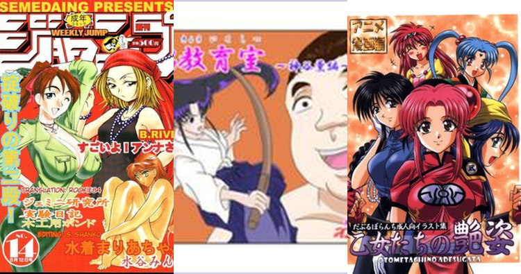 Rurouni Kenshin Hentai: Full Wiki, Characters & Erotic Scenes Guide