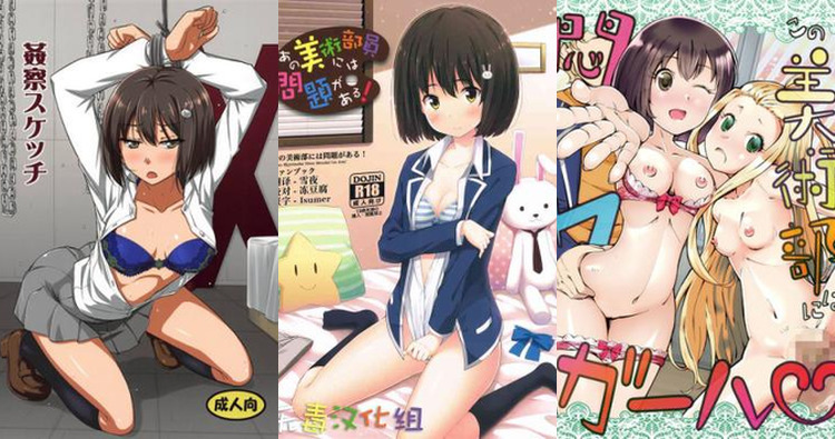 Kono Bijutsubu Ni Wa Mondai Ga Aru Hentai: Ultimate Erotic Guide & Wiki